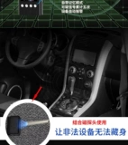 Позиционирование автомобиля, поиск, защита от мониторинга, защита от подслушивания, оборудование для обнаружения сигналов беспроводного слежения, прибор обнаружения GPS-сканирования