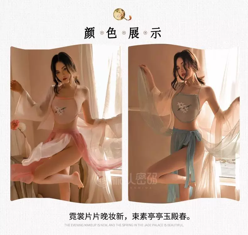 trang phục cổ trang nữ Phong cách ngủ nữ công chúa Hanfu phong cách cổ xưa siêu cổ tích gợi cảm áo ngủ cổ điển trang phục phi tần hoàng gia đồ ngủ đồ lót cung điện tâm trạng hán phục cổ trang nữ đồ cổ trang nữ