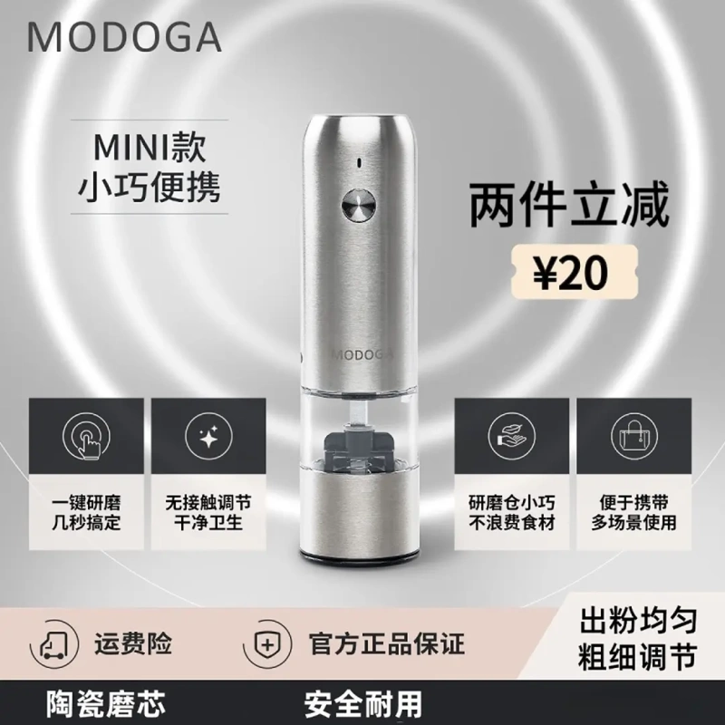 Modoga Electric Grinder for Home Use, Small Black Pepper and Sea Salt Grinding Tool, Stainless Steel Automatic Seasoning Bottle Jar