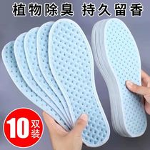 Agrass Bamboo Charcoal Deoodorant All Season Insoles Men and Women Breathable Sport Deodorant Stay of Halofy Soft Boft Comfort Ultra Soft