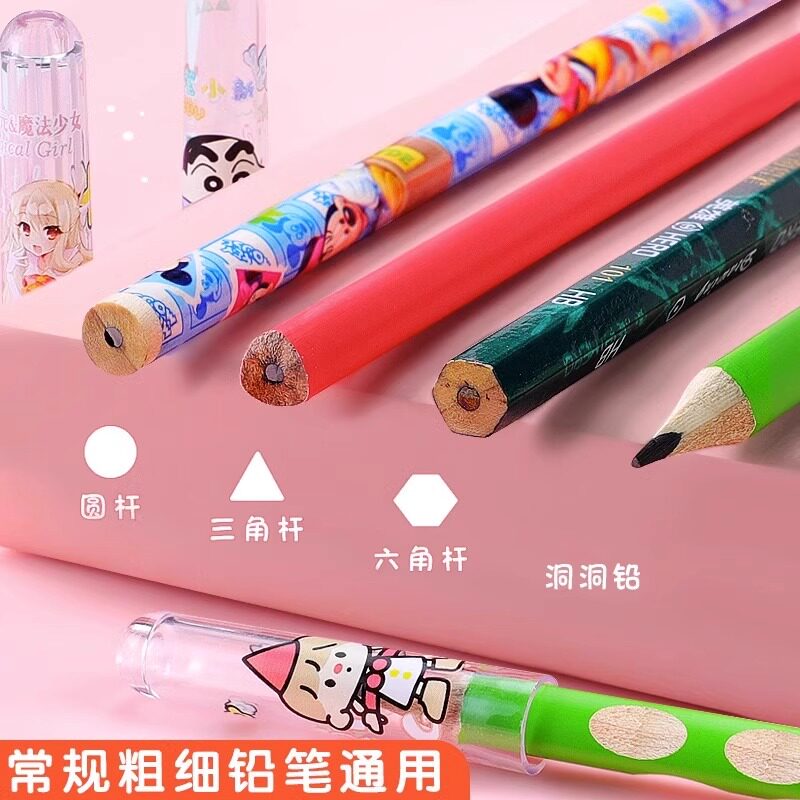 库洛米小学生笔友必备！铅笔帽笔盖矫正神器，守护你的书写之路🌈-握笔器-淘宝好物网
