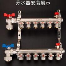 All copper floor heating water distributor set valve 90 degree angle type 25 32PPR aluminum plastic pipe water inlet return ball valve 1 inch valve