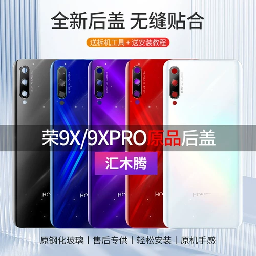Huawei, honor, совместимый стеклянный мобильный телефон, оригинальная батарея