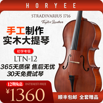 Bongale musical instrument grand cellist craftsman solid wood making beginner childrens adult playing test class exercise violin professional