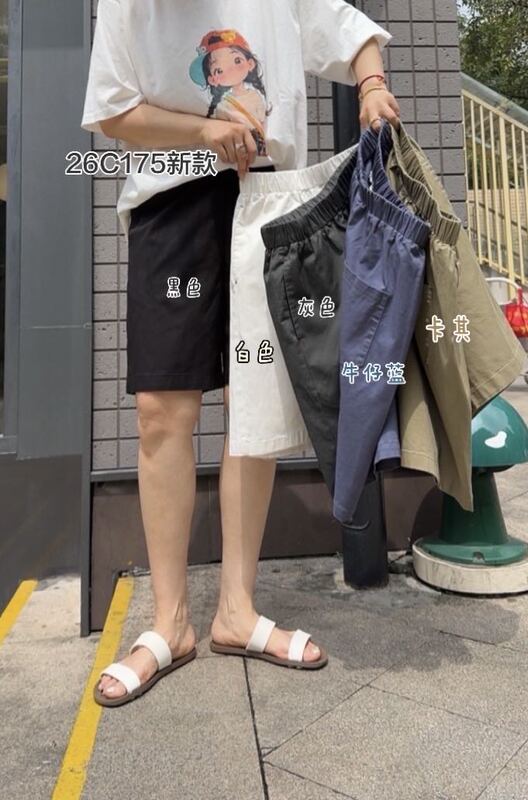 Seeu Grapefruit Thin Casual Cotton Shorts for Women, Summer High-Waisted Loose Wide-Leg Slimming Shorts for Petite Figures 26175 Seeu Grapefruit Thin Casual Cotton Shorts for Women, Summer High-Waisted Loose Wide-Leg Slimming Shorts for Petite Figures 26175