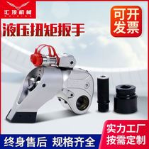 Hydraulic wrench high torque titanium alloy driven hollow electric intelligent digital display disassembly heavy nut tightening