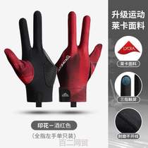 Professional pro - slip professional billiard high - grade breathable mens billiard - fingers } professional glove thin glove dew fingers dedicated