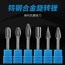 Cemented Carbide Rotary Filing Atomization Tungsten Steel Single Double Textured Polished Head Engraving Process Tool Metal Welding Polish