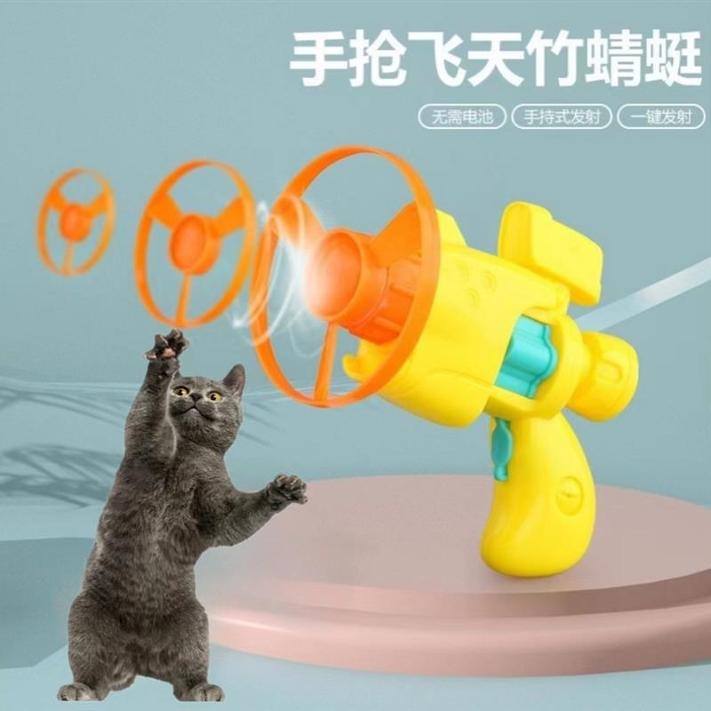 Buy a family of five pets GM teasing the dog Divine Instrumental Flying Disc Pet Toy Pet Cat Plastic Play Quality-Taobao