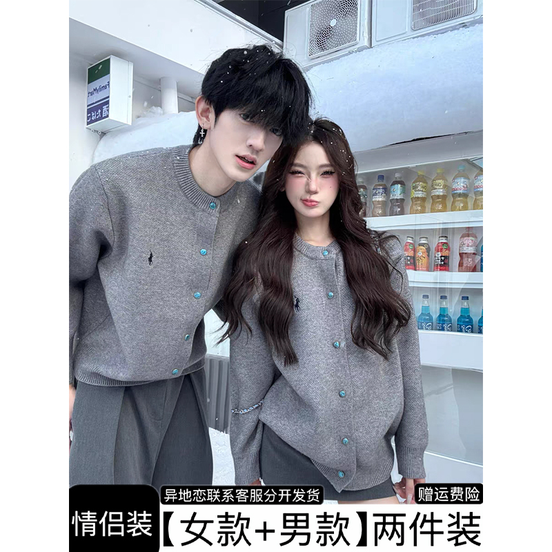 Korean-Style Gray Knit Cardigan Couple Outfit 2025 Autumn and Winter Loose Slimming Versatile Cleanfit Sweater Jacket Korean-Style Gray Knit Cardigan Couple Outfit 2025 Autumn and Winter Loose Slimming Versatile Cleanfit Sweater Jacket