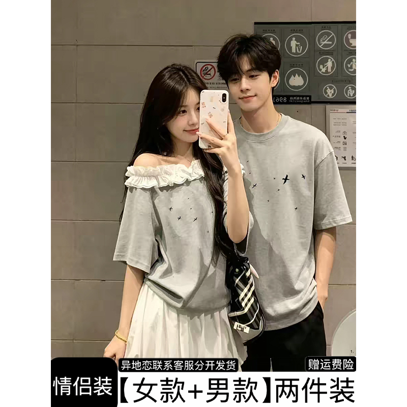 Super Stylish Korean-Style Couple Outfits with Lace, One-Shoulder Short Sleeves, 2026 Summer Niche Design, Spicy Girl Off-Shoulder T-Shirt for Women
