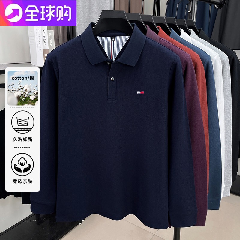 American Tommy Lapel T-Shirt for Men, Spring and Autumn Style, Pure Cotton, Breathable, Loose, Casual, Simple, Long-Sleeved Polo Shirt, Trendy American Tommy Lapel T-Shirt for Men, Spring and Autumn Style, Pure Cotton, Breathable, Loose, Casual, Simple, Long-Sleeved Polo Shirt, Trendy