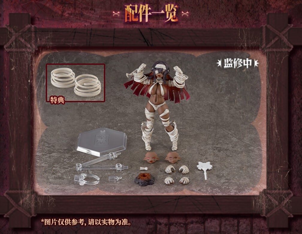 NEW Snail Shell RPG-03A 1/12 Variant Reviver Grisa (Alter) Mummy