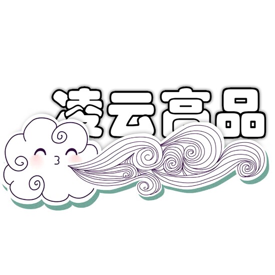 凌云高品的LOGO
