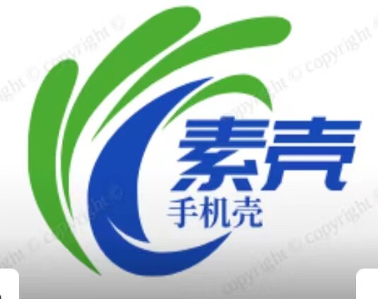 素壳