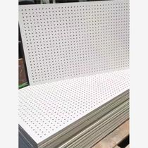 Perforated sound-absorbing board fc perforated sound-absorbing cement board perforated sound-absorbing calcium silicate board computer room conference room 1200*600