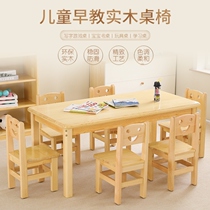 Kindergarten solid wood tables and chairs childrens study table thickened rectangular table early education training home baby eating table