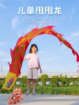 Childrens dragon dance ribbon pole swing fitness diabolo dragon body new props square dance dragon swing dance performance sports