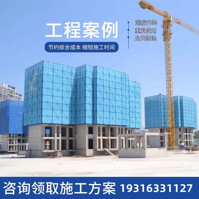 Construction climbing web scaffolding Outer shelf Steel plate Net Site Gailou Peripheral Steel Punched Metal Safety Protective Netting-Taobao