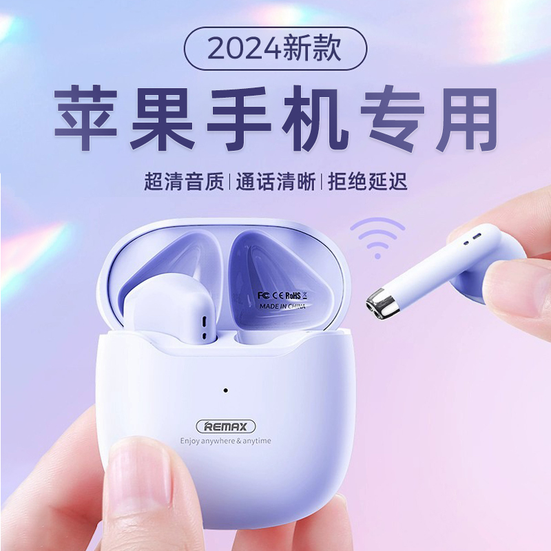 Bluetooth Headphones Suitable for iPhone 17 Pro Max, Apple 16, Dedicated for 15, Wireless, 14 Original, Genuine 13, 12 Plus