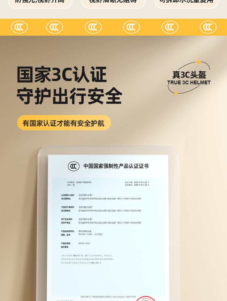 3C certification helmet women's electric car women's autumn and winter hair-free motorcycle men's and children's safety helmet four seasons general store