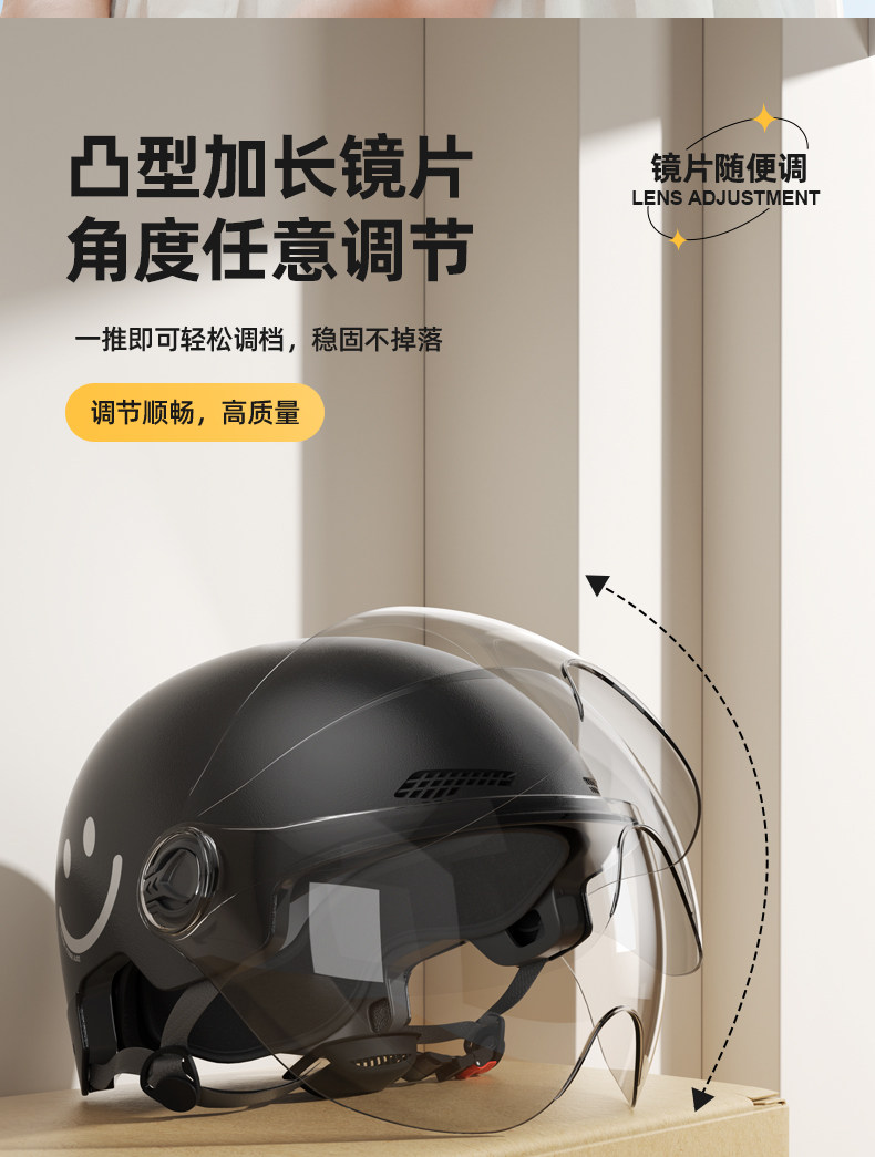 3C certification helmet women's electric car women's autumn and winter hair-free motorcycle men's and children's safety helmet four seasons general store