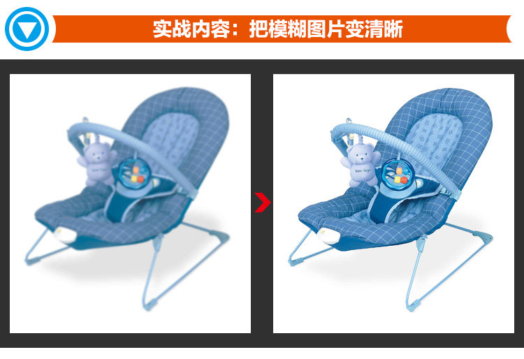 淘宝美工课程PS入门到精通全集 - 第8张