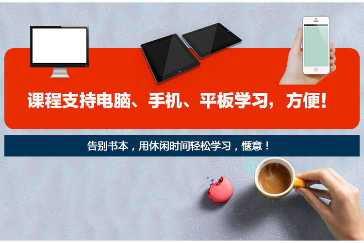 淘宝美工课程PS入门到精通全集 - 第2张