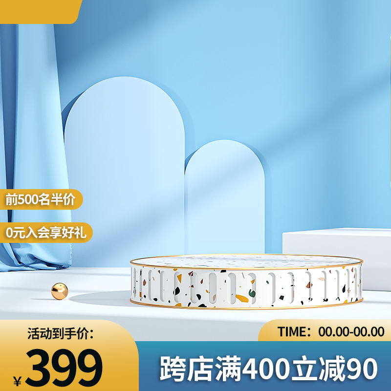 蓝金轻奢促销主图PSD模板：前500名半价/0元入会礼/跨店满400减90/到手价399元