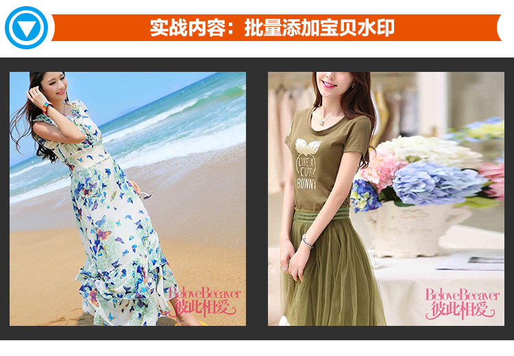 淘宝美工课程PS入门到精通全集 - 第10张