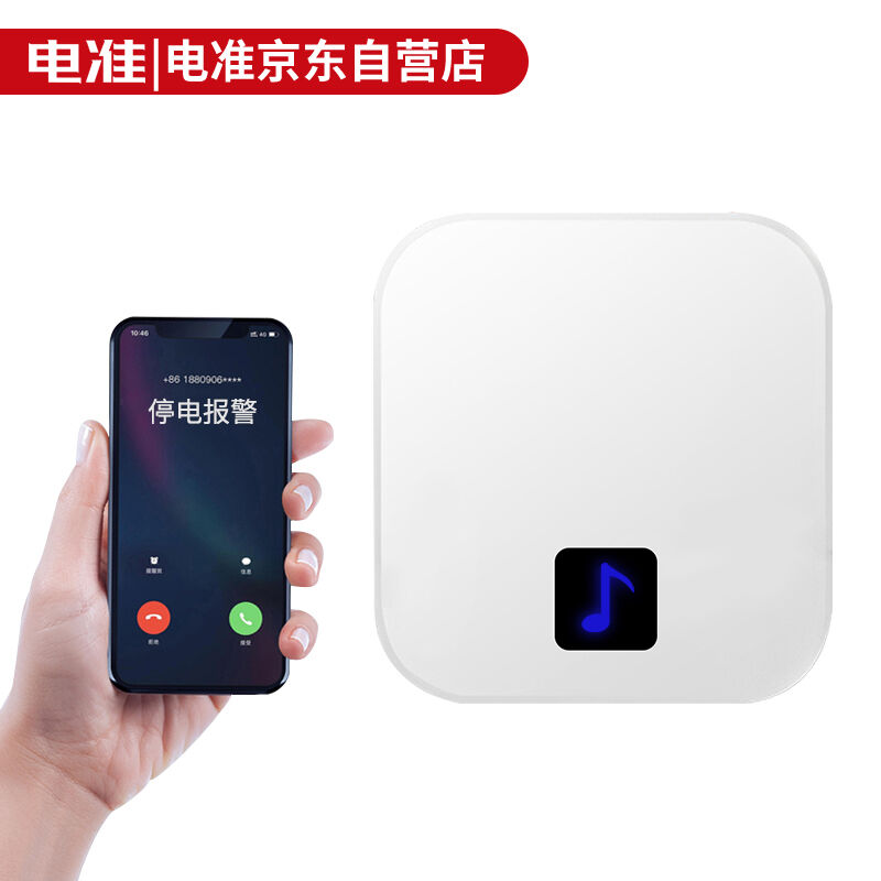 Electric quasi A600 power cut off alarm mobile phone Reminder Breeding 220v380v three-phase deficiency call telefiling-Taobao