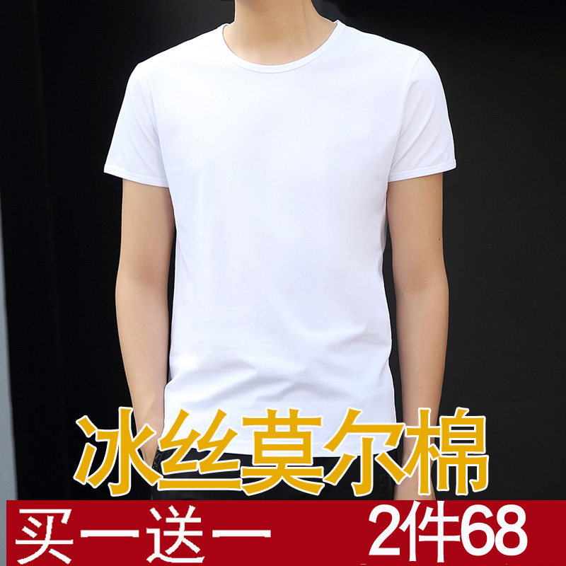 Modale Cotton Men's Short Sleeve T-shirt Ice Silk Pure Color T-Shirt Half Sleeve Black White Round Collar Inner Dress Summer Menswear