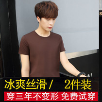 Mens T-shirt Short Sleeve Ice Silk Modal Cotton Solid Color Summer Cool T-Shirt Round Neck Half Sleeve White Bottoming Shirt Men