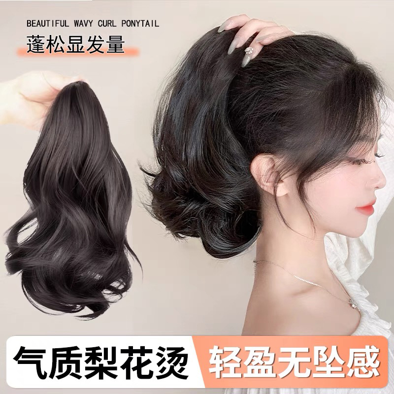 Short Pear Blossom Curly Ponytail Wig for Women, Clip-On Low Ponytail, Realistic Hair, Natural High Ponytail Hair Clip, Hair Accessory, Fake Hair Braid