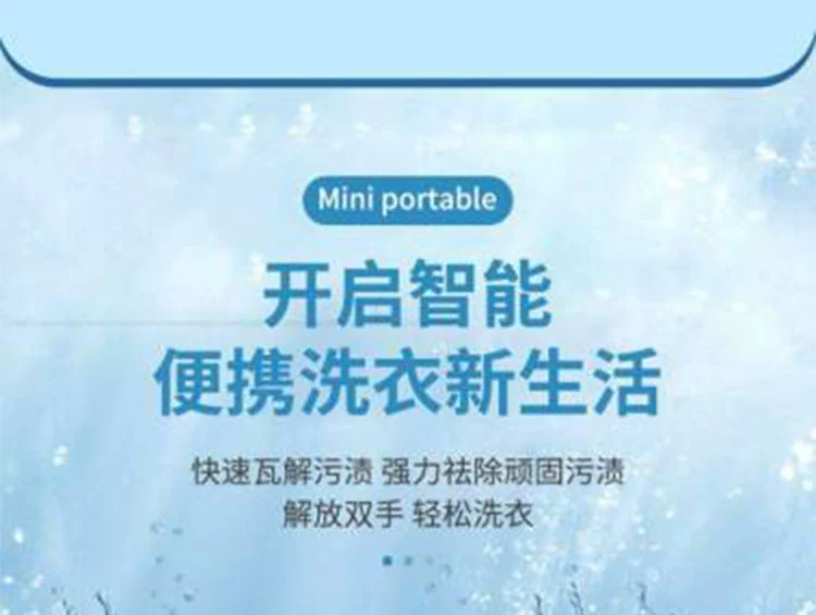 Máy giặt tuabin Enjia Máy làm sạch siêu âm đa chức năng của Đức mini cầm tay hoàn toàn tự động tạo tác giặt tất