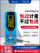Horiyang TR200 portable surface roughness meter high-precision roughness measuring instrument handheld smoothness detection