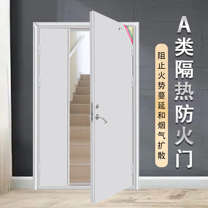 Fireproof door manufacturer direct steel safety door B grade A fire door certificate wood engineering stainless steel custom-Taobao