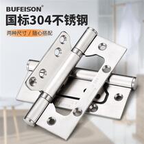 Hinge 304 stainless steel bedroom door hinge solid wood door slot-free hinge 4 inches 5 inches thick national standard