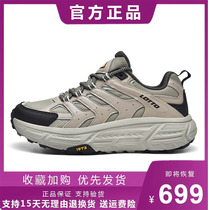 Lotto Mens Shoes 2024 Spring New Outdoor Mountaineering Sports Shoes Wear-Resistant Non-Slip Off-Road Light Hiking Womens Shoes