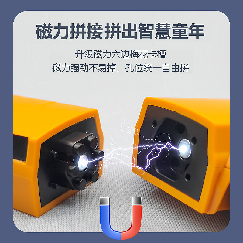 Children's Magnetic Robot Educational Toy for Boys, 3-in-1 Transforming Engineering Vehicle, Robot Mecha, Birthday Gift for 6-Year-Olds