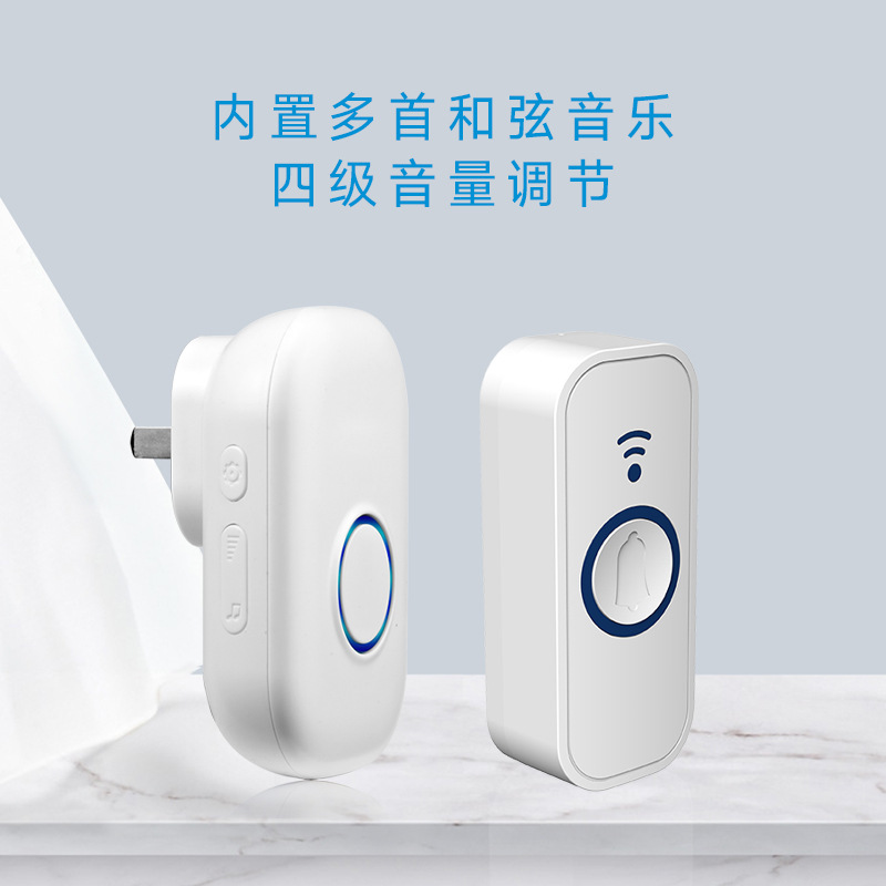 The Yingun Jia one drag two remote control doorbell smart waterproof home doorbell Thumping the Instrumental Wireless Doorbell-Taobao