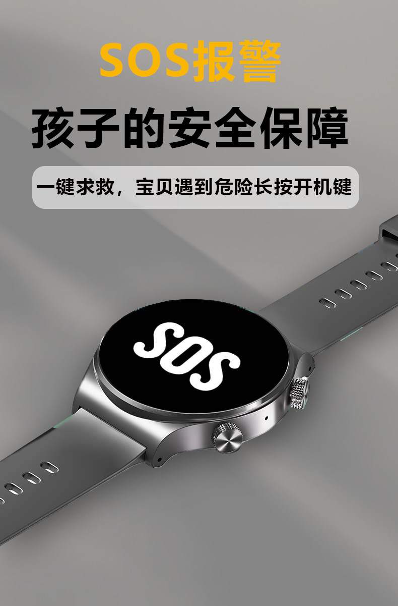 【 New Anti-drop Screen 】 Children's and Students' smartwatches for boys and girls in junior high school and high school, water-resistant 5G with SIM card insertion undefined
