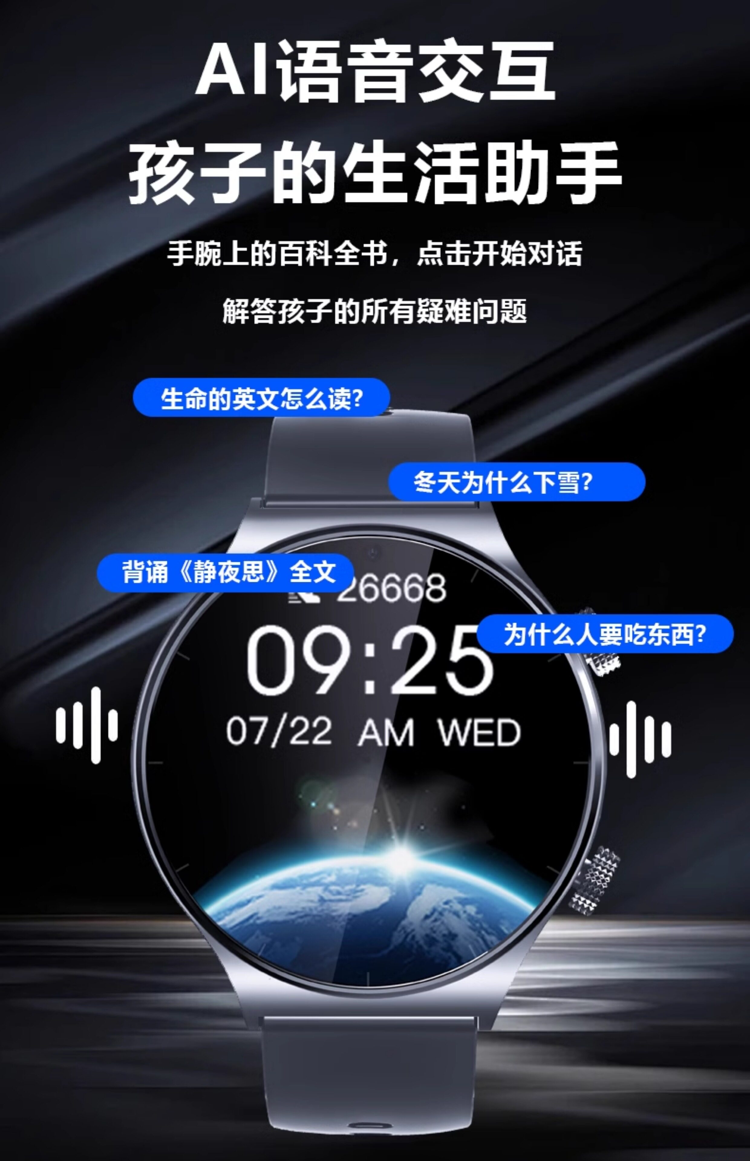 【 New Anti-drop Screen 】 Children's and Students' smartwatches for boys and girls in junior high school and high school, water-resistant 5G with SIM card insertion undefined