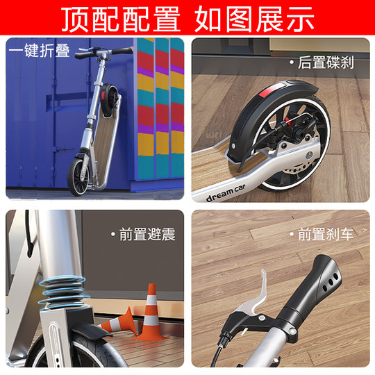 上海永久儿童两轮滑板车6到12一15岁大童男女小孩2二轮碟刹可折叠