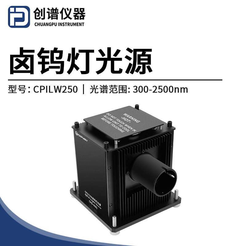太阳光模拟器氙灯卤钨灯溴钨灯氘灯光源单波长可调光源激光器