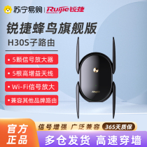 Sharp JetWiFi Signal Extender WiFi6 Signal Enhancement Amplifier Repeaters 3000M Strengthening Reception H30S Expansion one thousand trillion Wireless router Network Dual-frequency 5G Flag Ship Shop 261