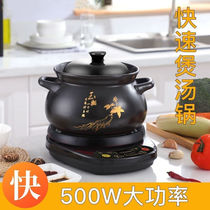 High-end Hangfang split-type soup pot electric stew pot ceramic casserole soup pot electronic fully automatic health pot for home use