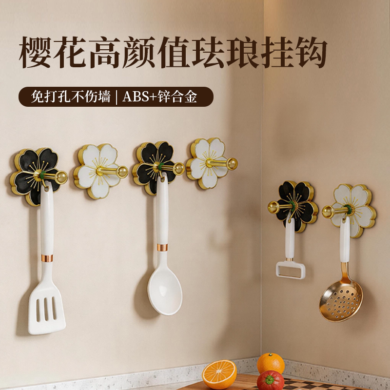 Sakura Hook New Creative Light Luxury Door Hanger Wall-Mounted No-Drill Strong Adhesive Hook