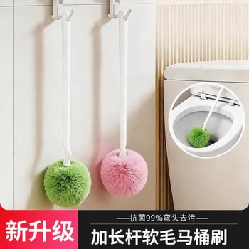 Toilet brush, household no-dead-corner toilet brush