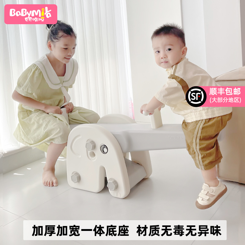 子供用シーソー ダブル屋内家庭用ファミリー幼稚園赤ちゃん感覚体力トレーニング厚手屋外シーソー